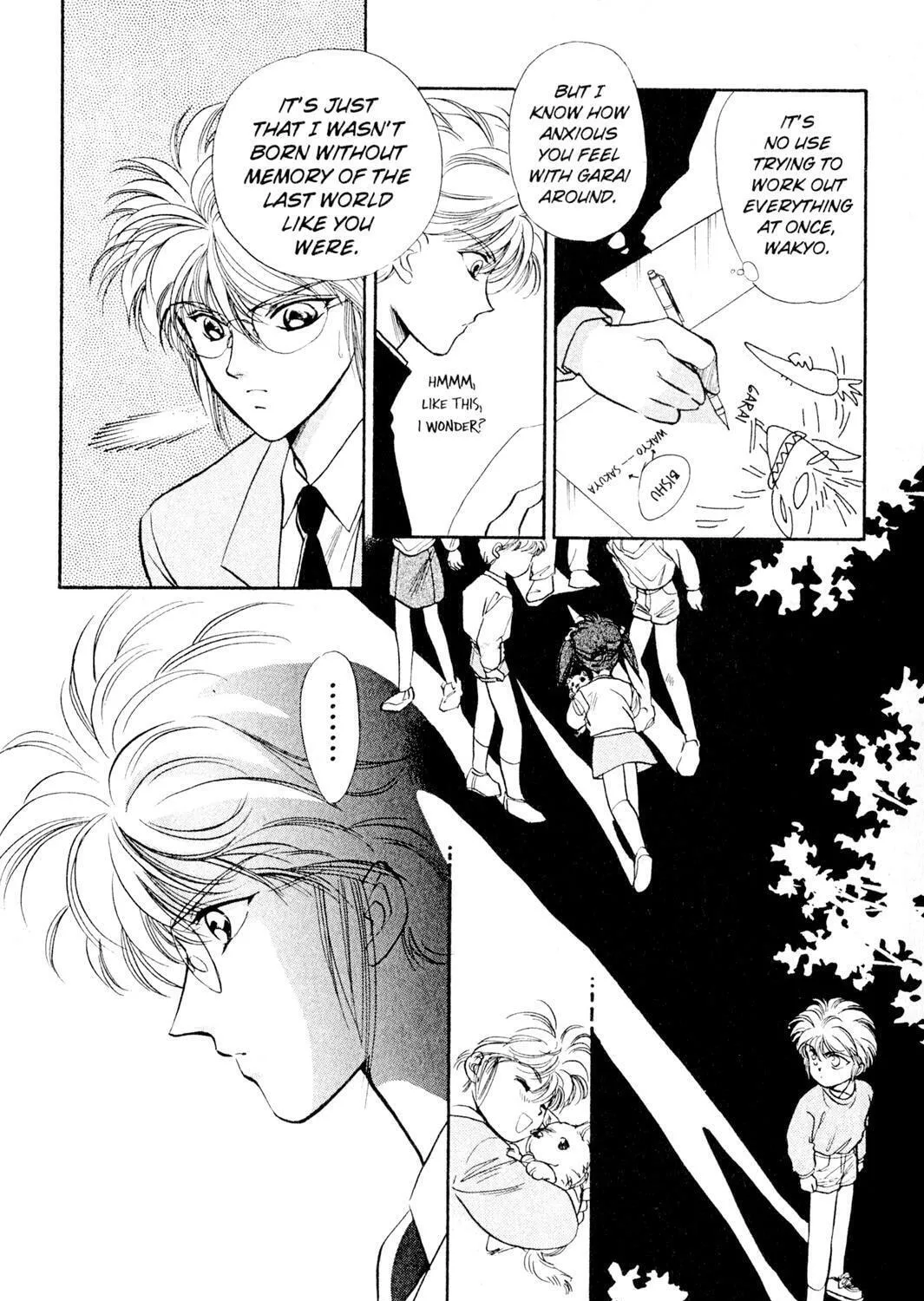 Read Rasen no Kakera chapter 4 image 6 on Lezhin