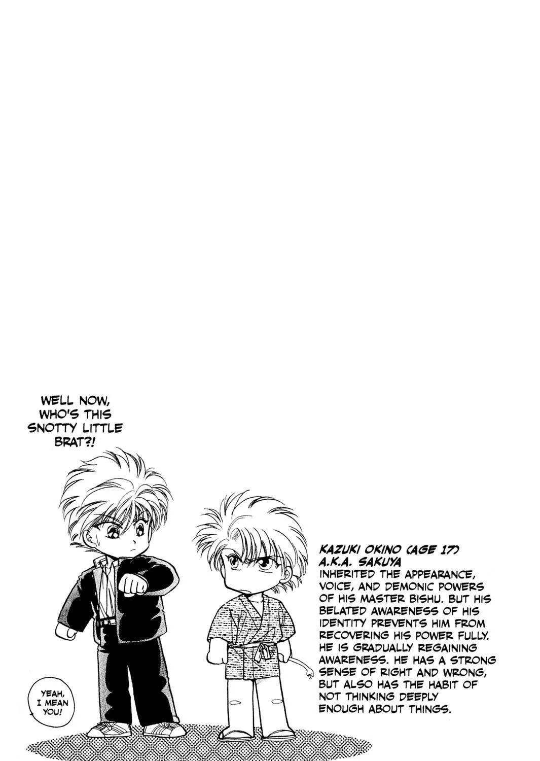 Read Rasen no Kakera chapter 4 image 60 on Lezhin