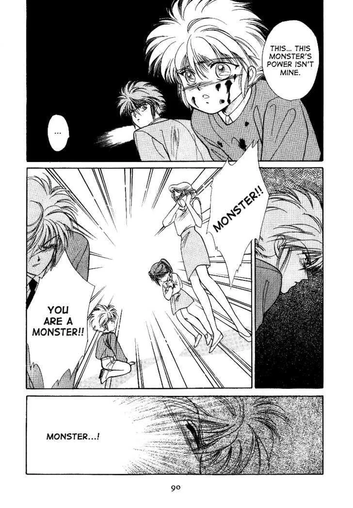 Read Rasen no Kakera chapter 5 image 10 on Lezhin