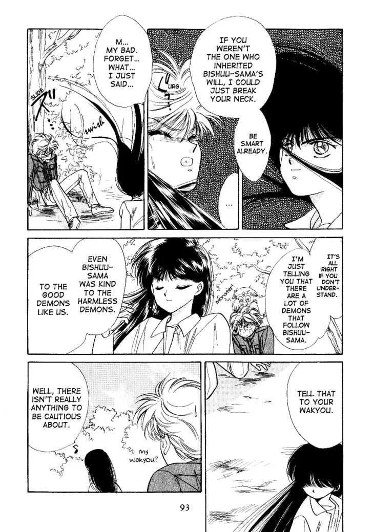 Read Rasen no Kakera chapter 5 image 13 on Lezhin