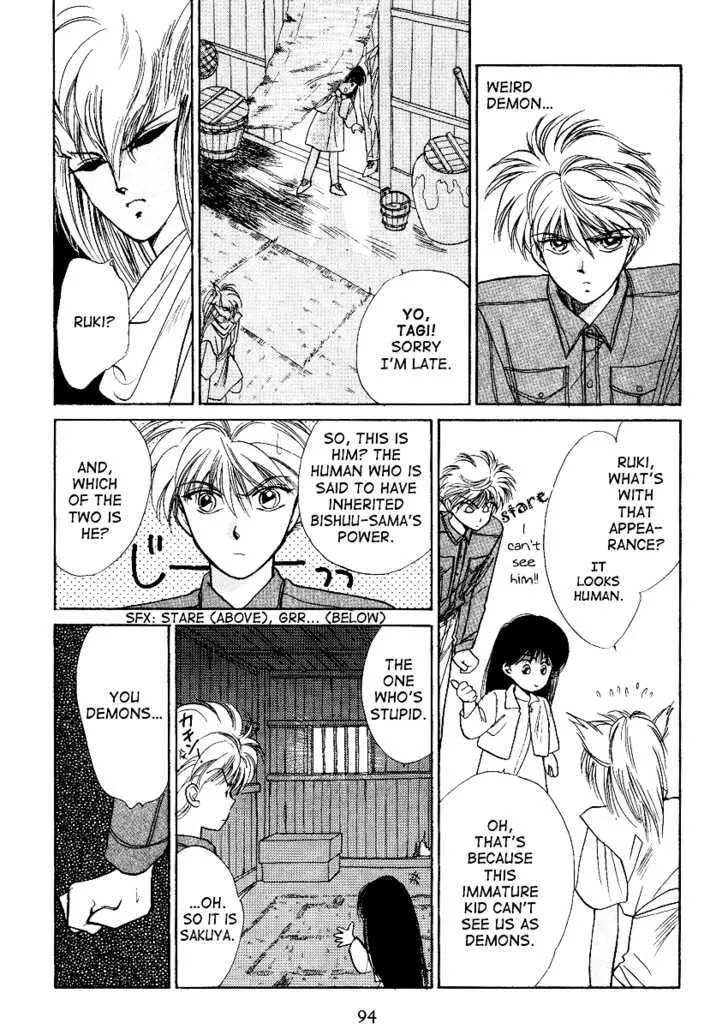 Read Rasen no Kakera chapter 5 image 14 on Lezhin