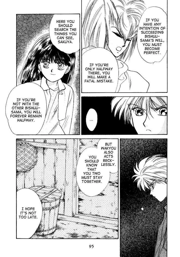 Read Rasen no Kakera chapter 5 image 15 on Lezhin