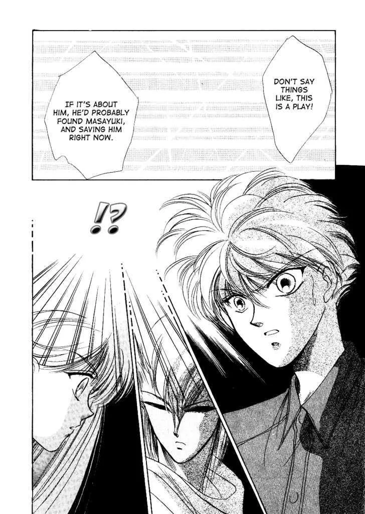 Read Rasen no Kakera chapter 5 image 16 on Lezhin