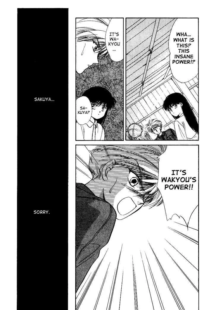 Read Rasen no Kakera chapter 5 image 17 on Lezhin