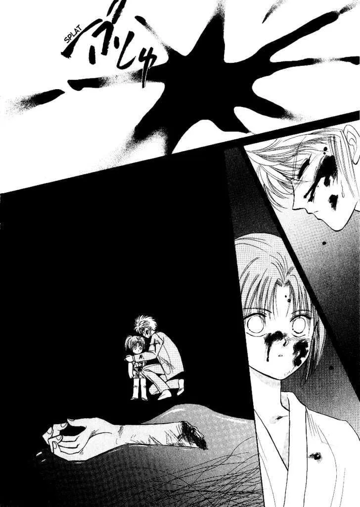 Read Rasen no Kakera chapter 5 image 2 on Lezhin