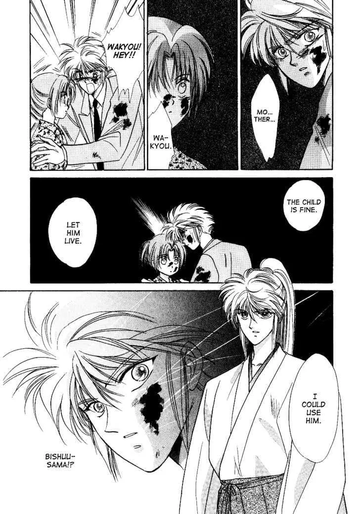 Read Rasen no Kakera chapter 5 image 3 on Lezhin