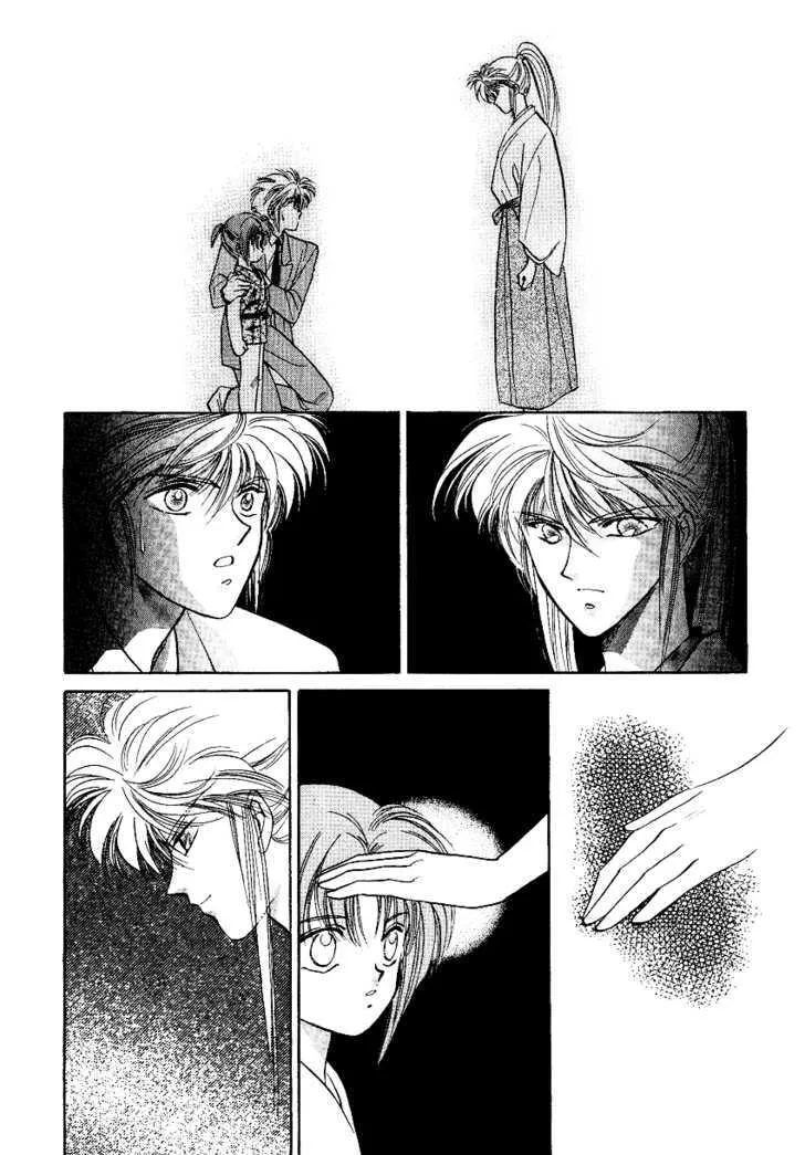 Read Rasen no Kakera chapter 5 image 5 on Lezhin
