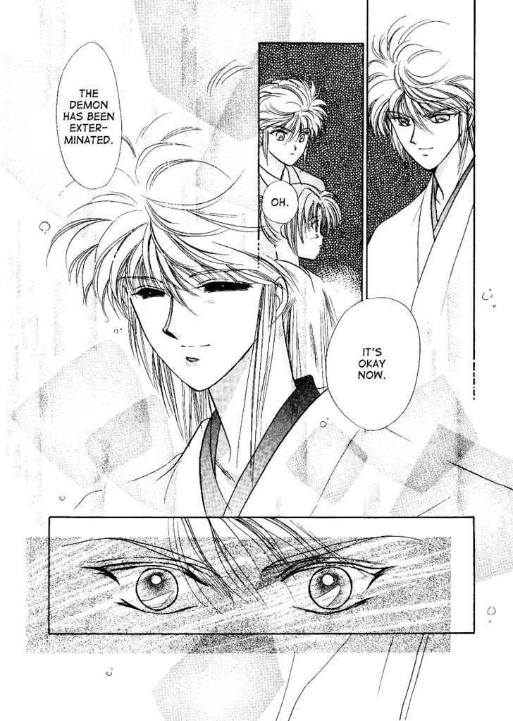 Read Rasen no Kakera chapter 5 image 6 on Lezhin