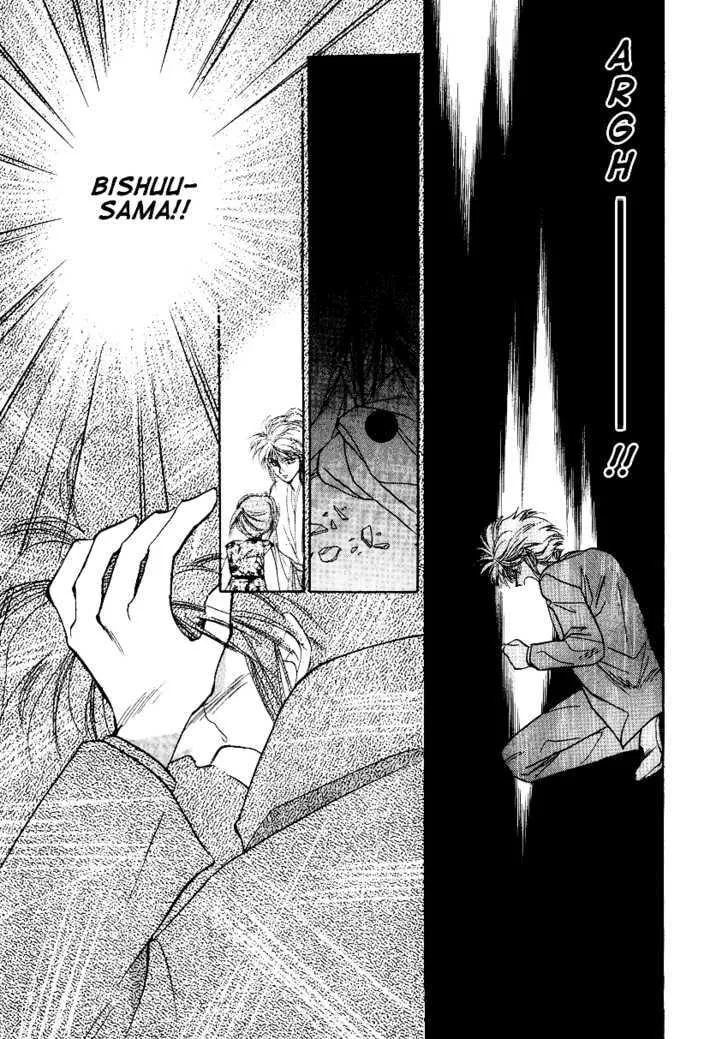 Read Rasen no Kakera chapter 5 image 7 on Lezhin