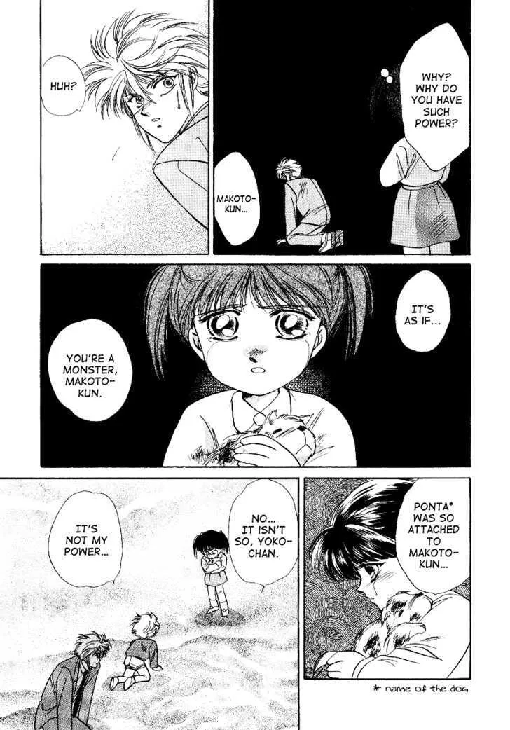 Read Rasen no Kakera chapter 5 image 9 on Lezhin