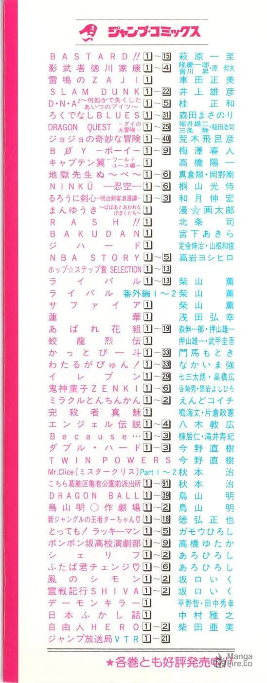 Read Rash!! chapter 1 image 2 on Lezhin