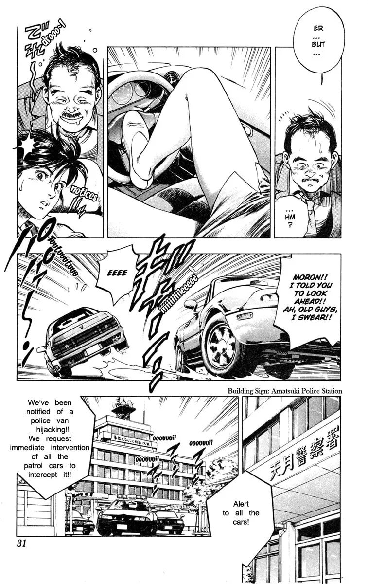 Read Rash!! chapter 1 image 33 on Lezhin