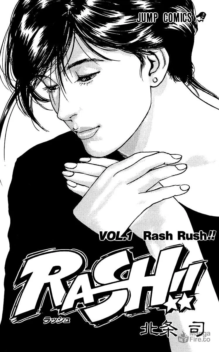 Read Rash!! chapter 1 image 5 on Lezhin