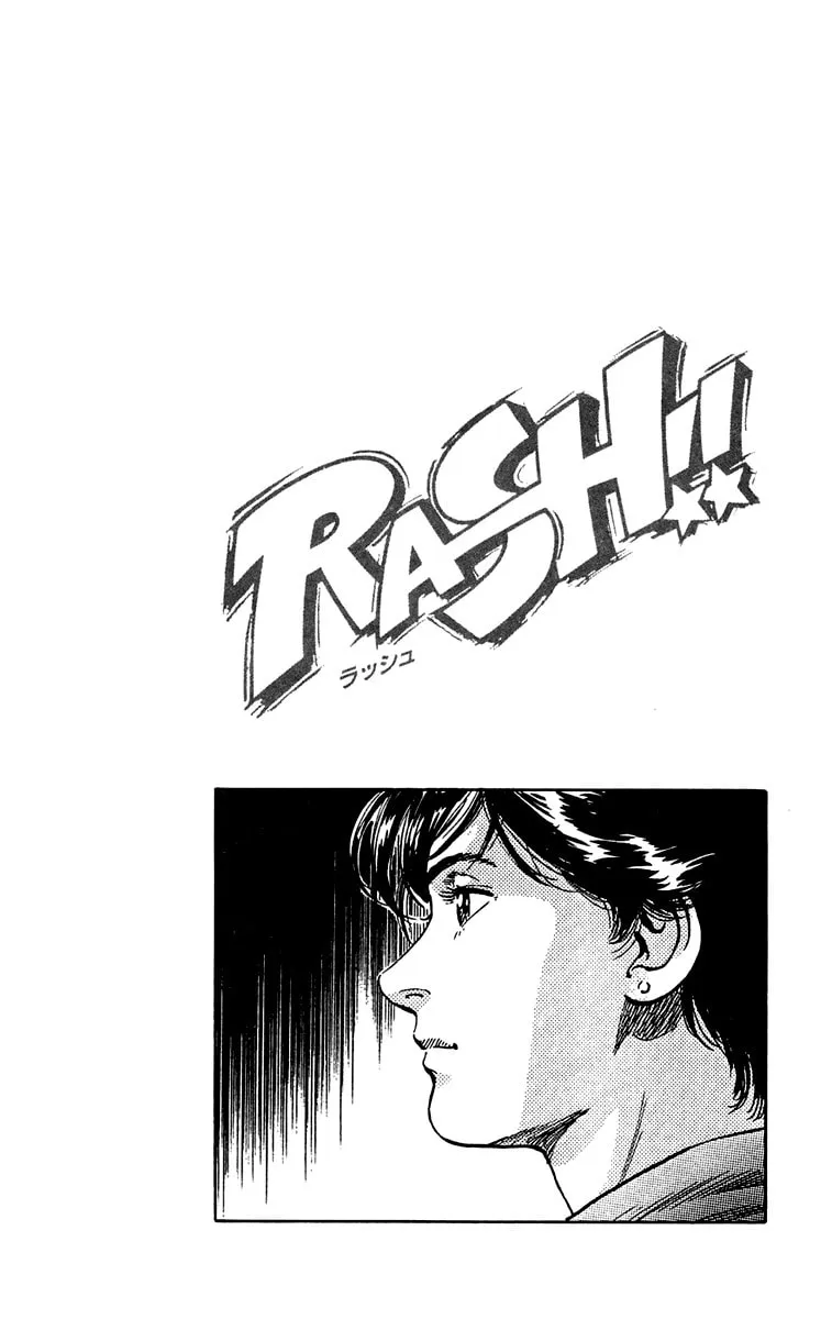 Read Rash!! chapter 15 image 21 on Lezhin