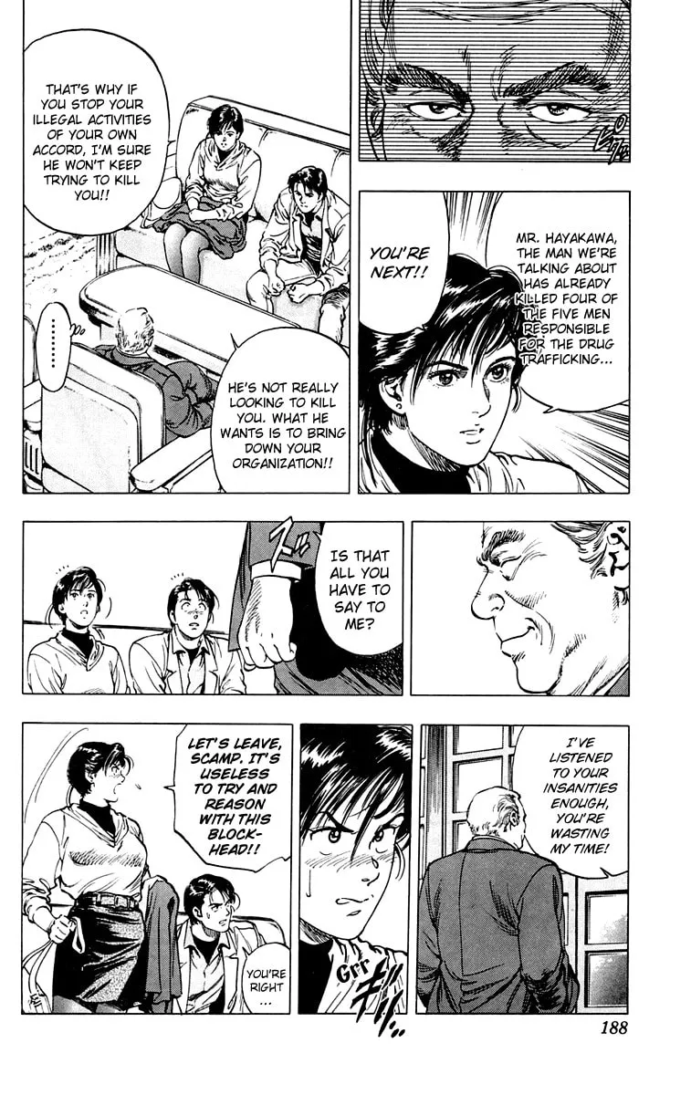 Read Rash!! chapter 16 image 13 on Lezhin