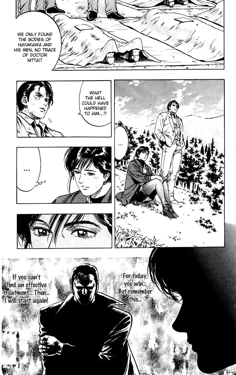 Read Rash!! chapter 16 image 42 on Lezhin