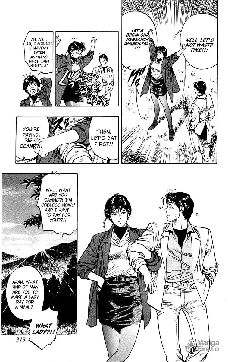 Read Rash!! chapter 16 image 44 on Lezhin