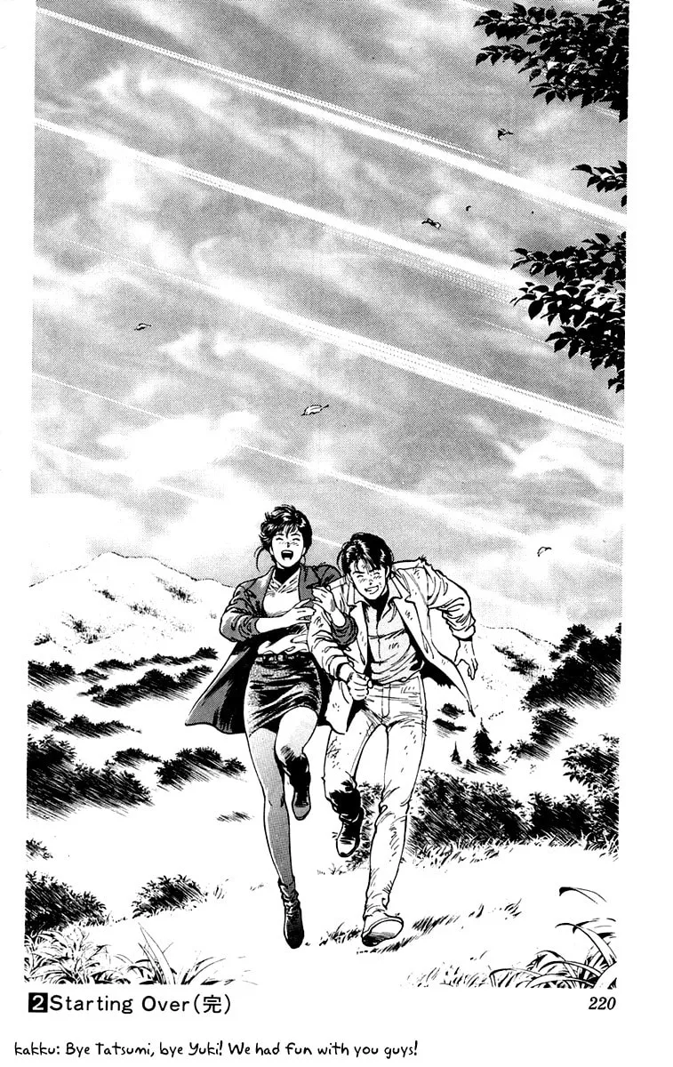 Read Rash!! chapter 16 image 45 on Lezhin
