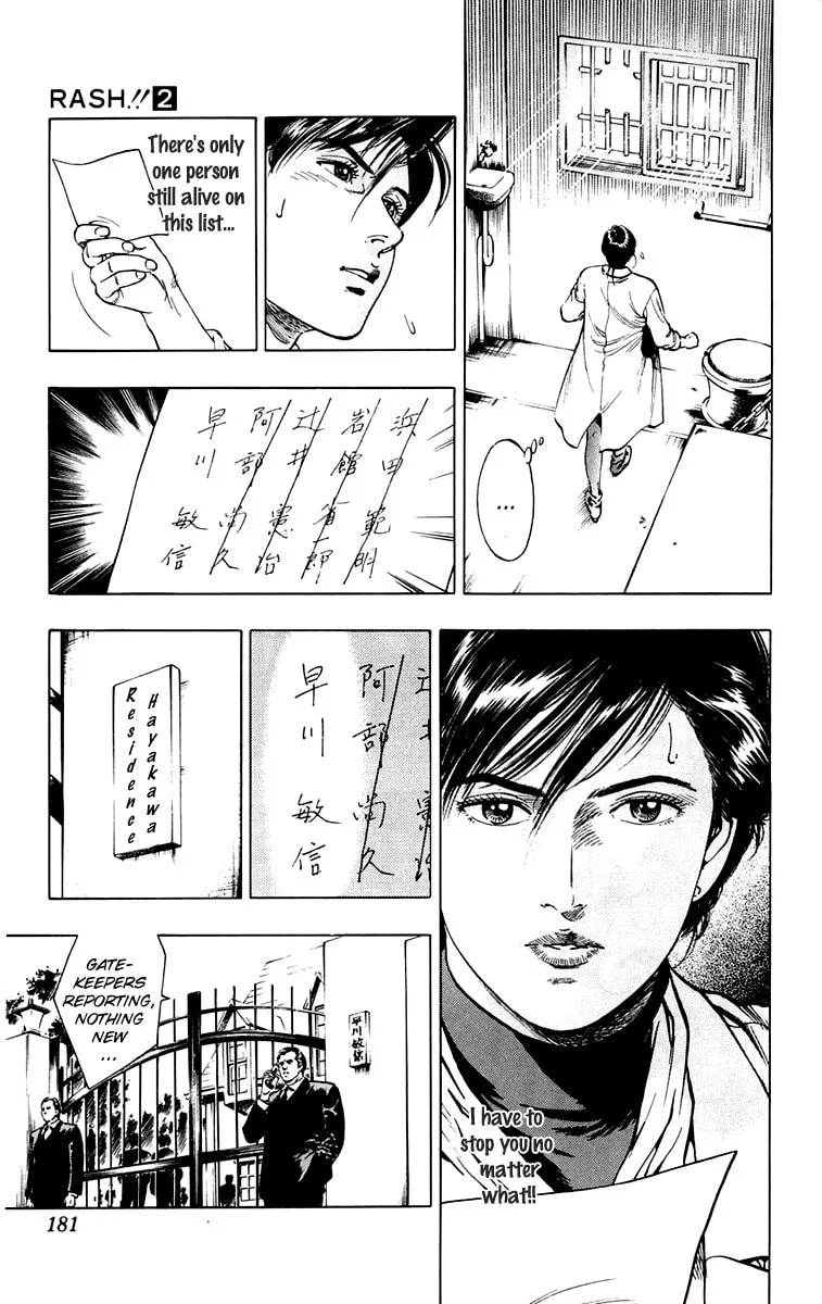 Read Rash!! chapter 16 image 6 on Lezhin