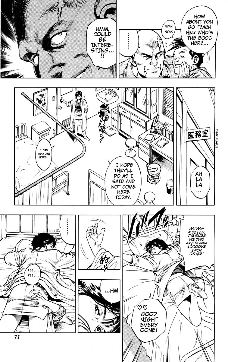 Read Rash!! chapter 2 image 10 on Lezhin