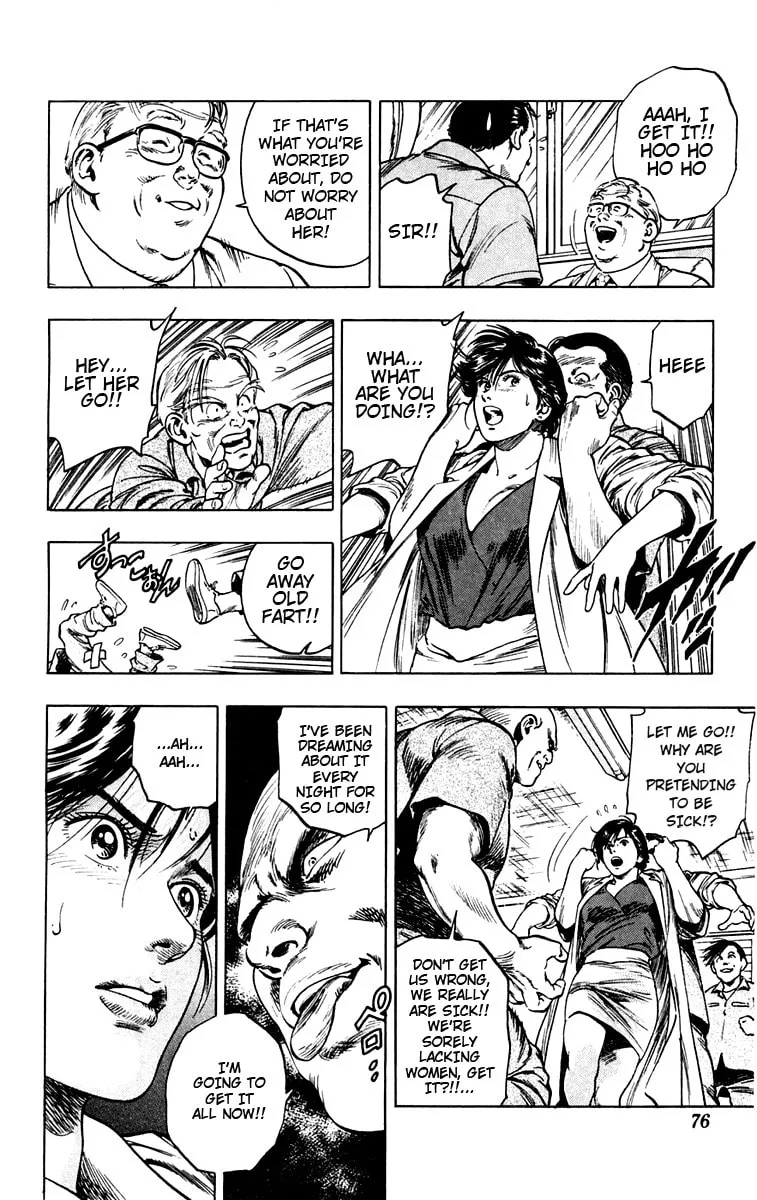 Read Rash!! chapter 2 image 15 on Lezhin