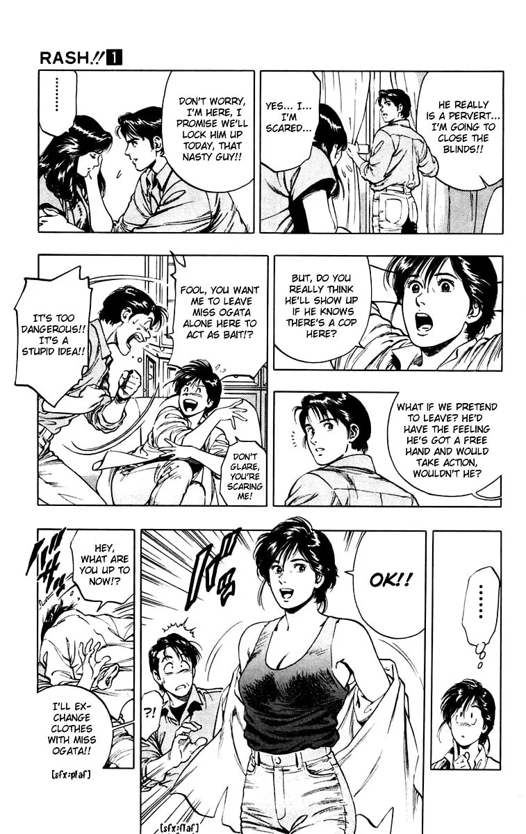 Read Rash!! chapter 4 image 7 on Lezhin