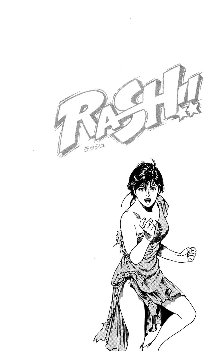 Read Rash!! chapter 6 image 21 on Lezhin