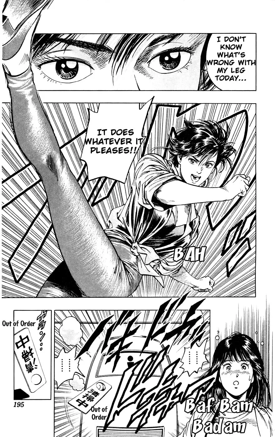 Read Rash!! chapter 7 image 16 on Lezhin