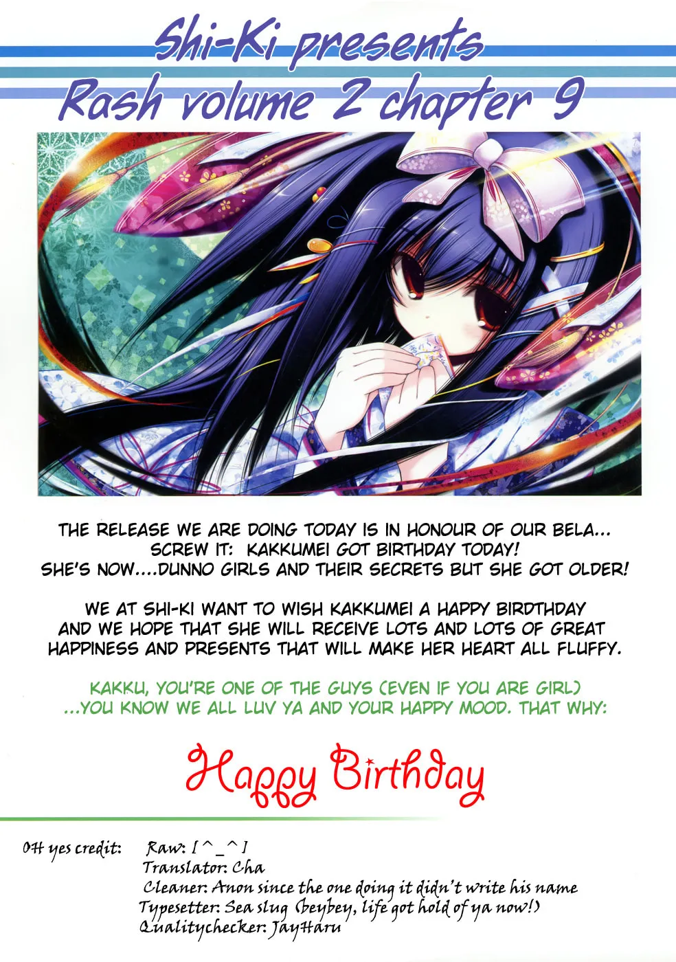 Read Rash!! chapter 9 image 22 on Lezhin