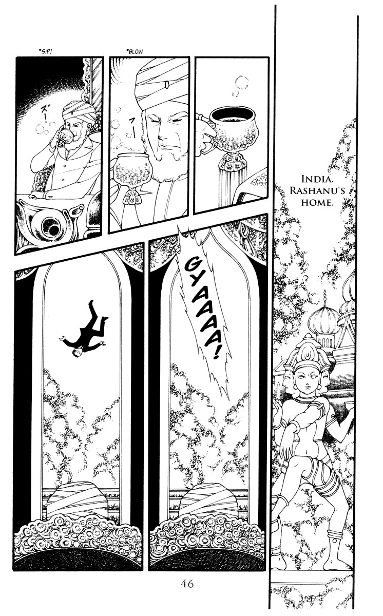 Read Rashanu! chapter 2 image 1 on Lezhin
