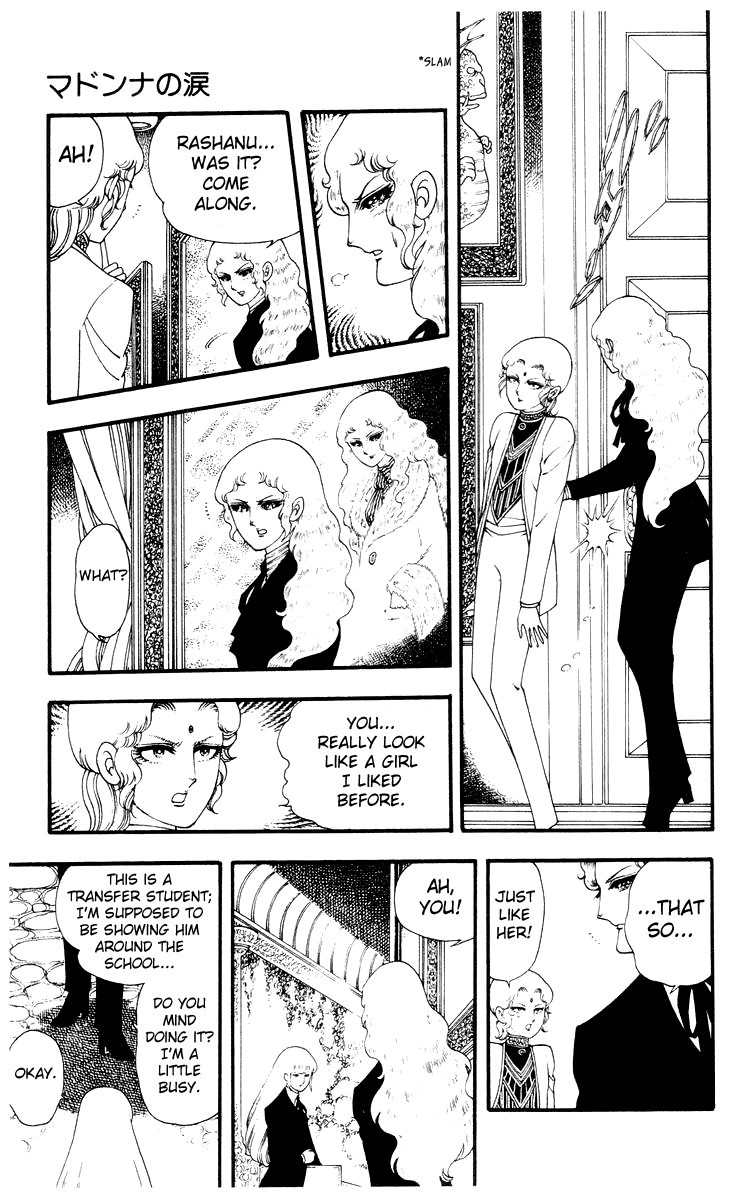 Read Rashanu! chapter 2 image 10 on Lezhin