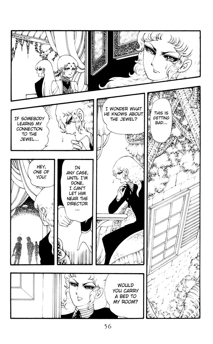 Read Rashanu! chapter 2 image 11 on Lezhin