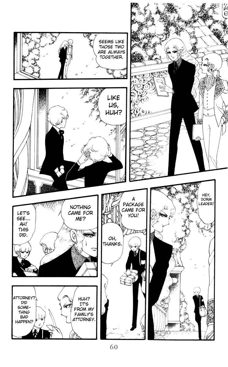 Read Rashanu! chapter 2 image 15 on Lezhin