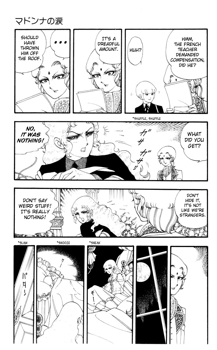 Read Rashanu! chapter 2 image 16 on Lezhin