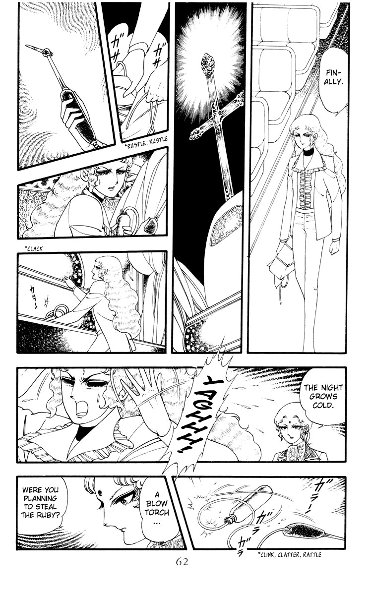 Read Rashanu! chapter 2 image 17 on Lezhin