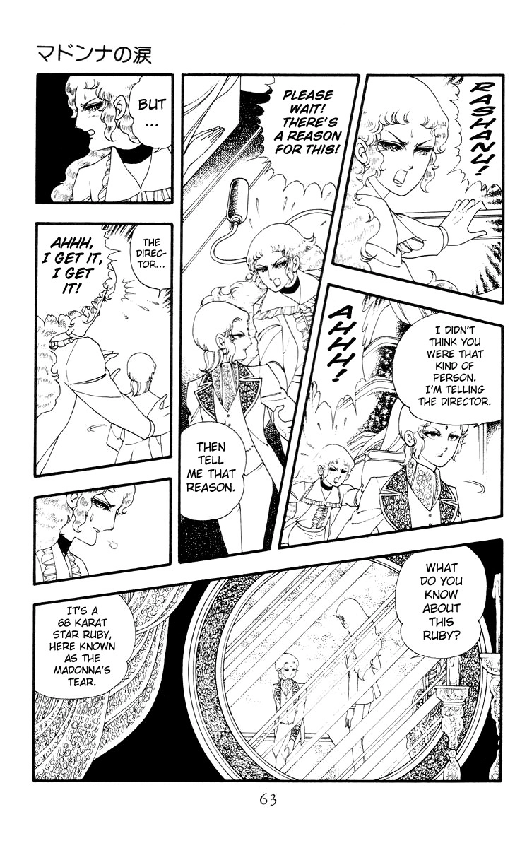 Read Rashanu! chapter 2 image 18 on Lezhin