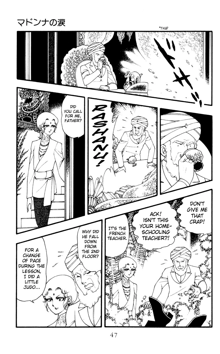 Read Rashanu! chapter 2 image 2 on Lezhin