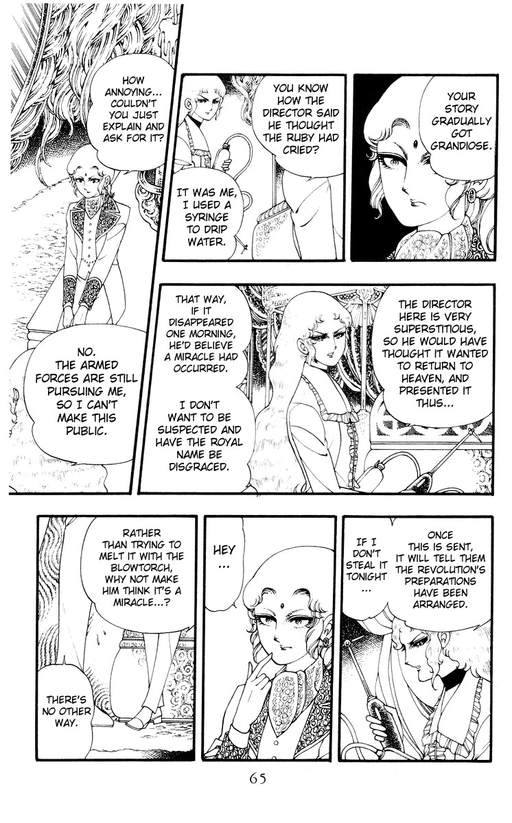Read Rashanu! chapter 2 image 20 on Lezhin