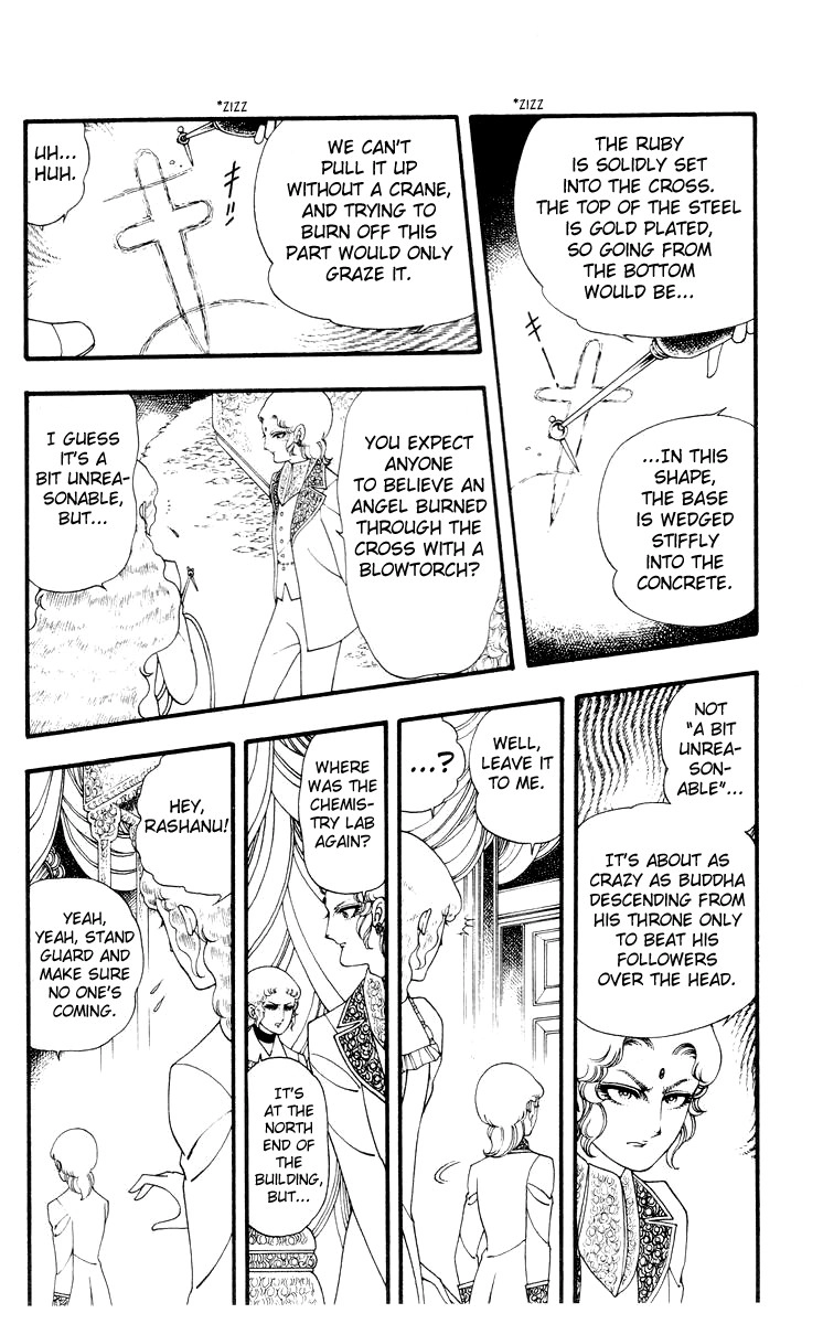 Read Rashanu! chapter 2 image 21 on Lezhin