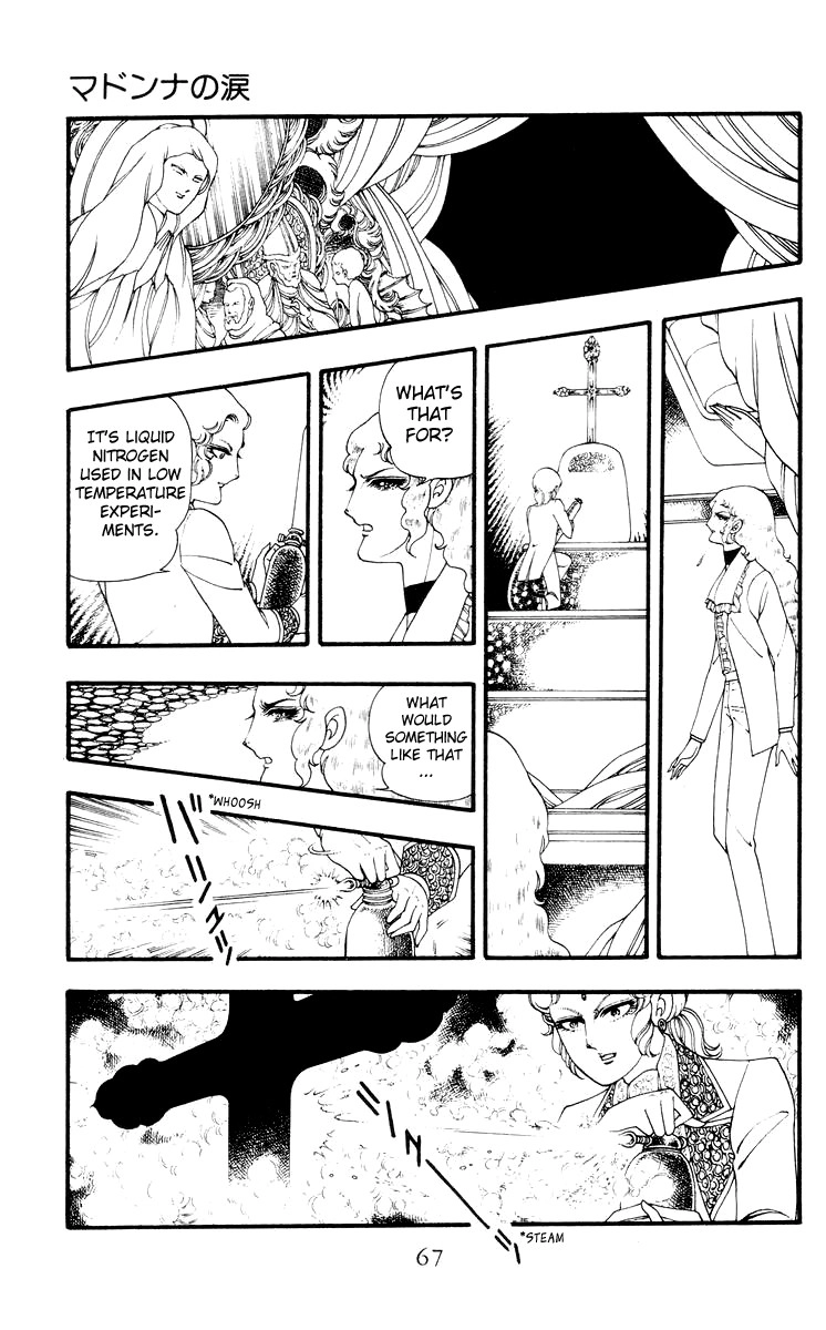 Read Rashanu! chapter 2 image 22 on Lezhin
