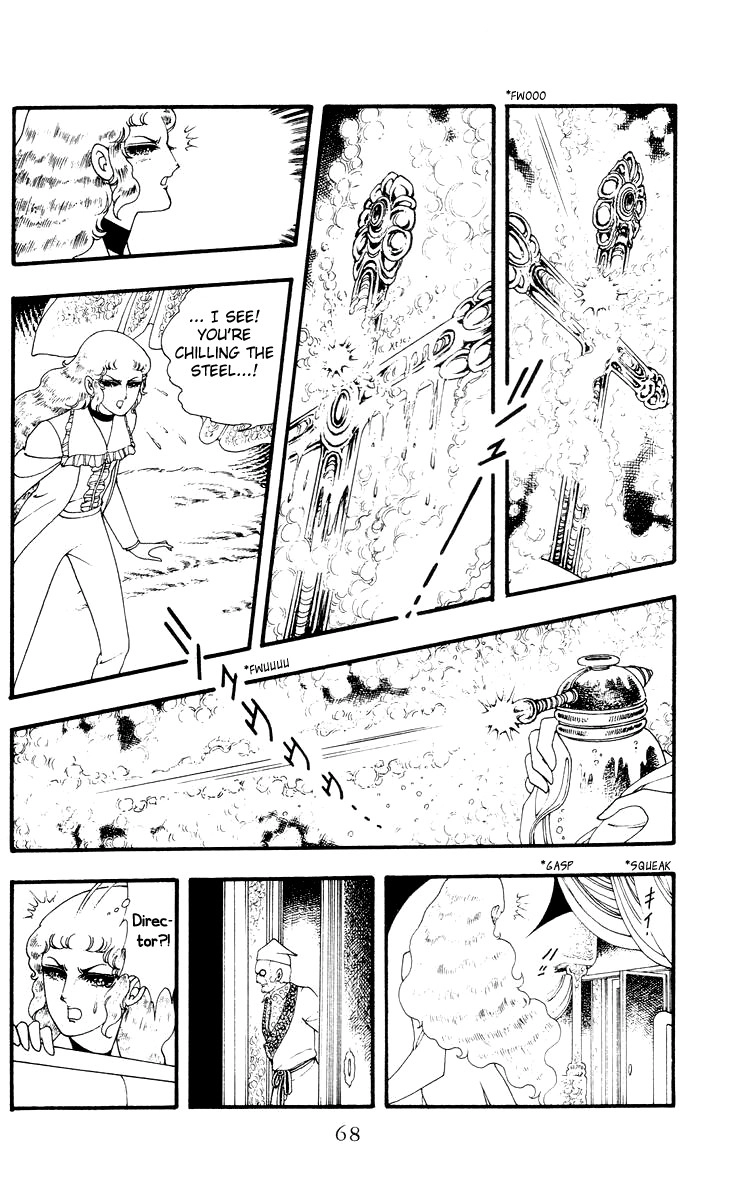 Read Rashanu! chapter 2 image 23 on Lezhin