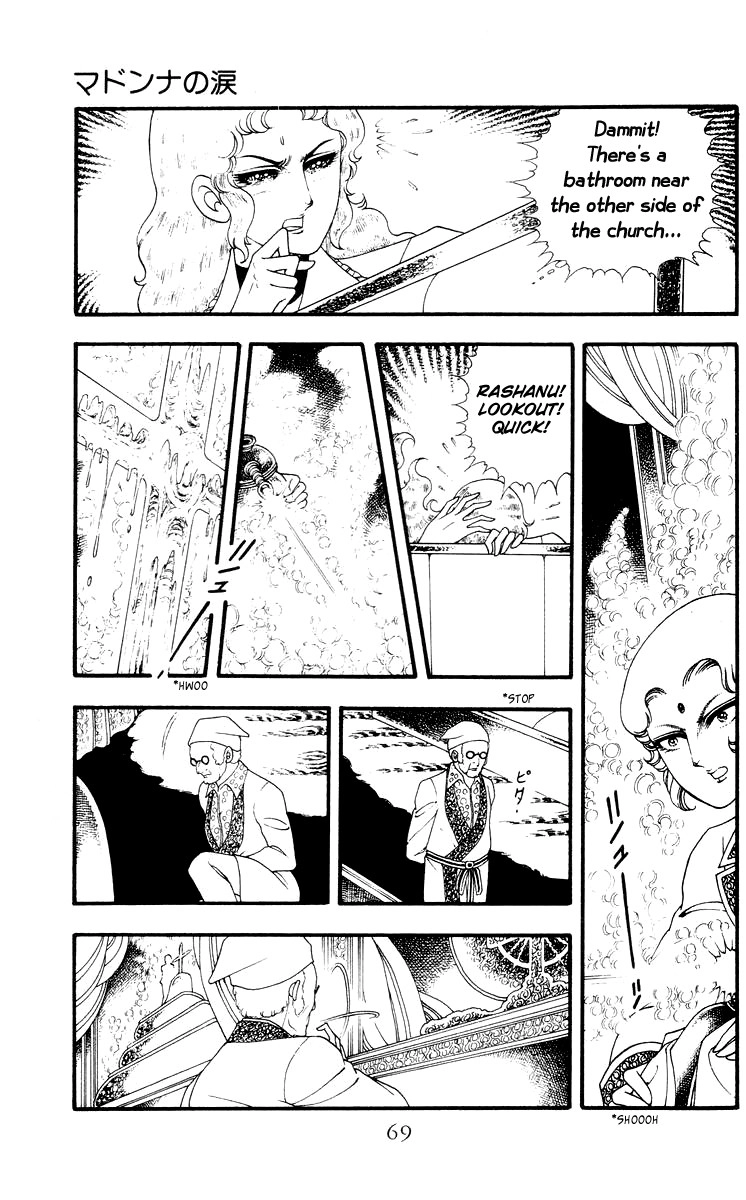Read Rashanu! chapter 2 image 24 on Lezhin