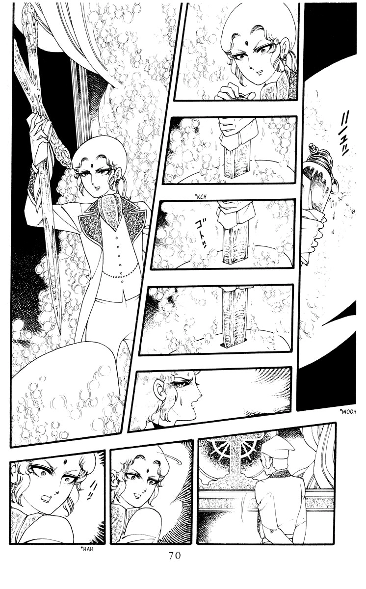 Read Rashanu! chapter 2 image 25 on Lezhin