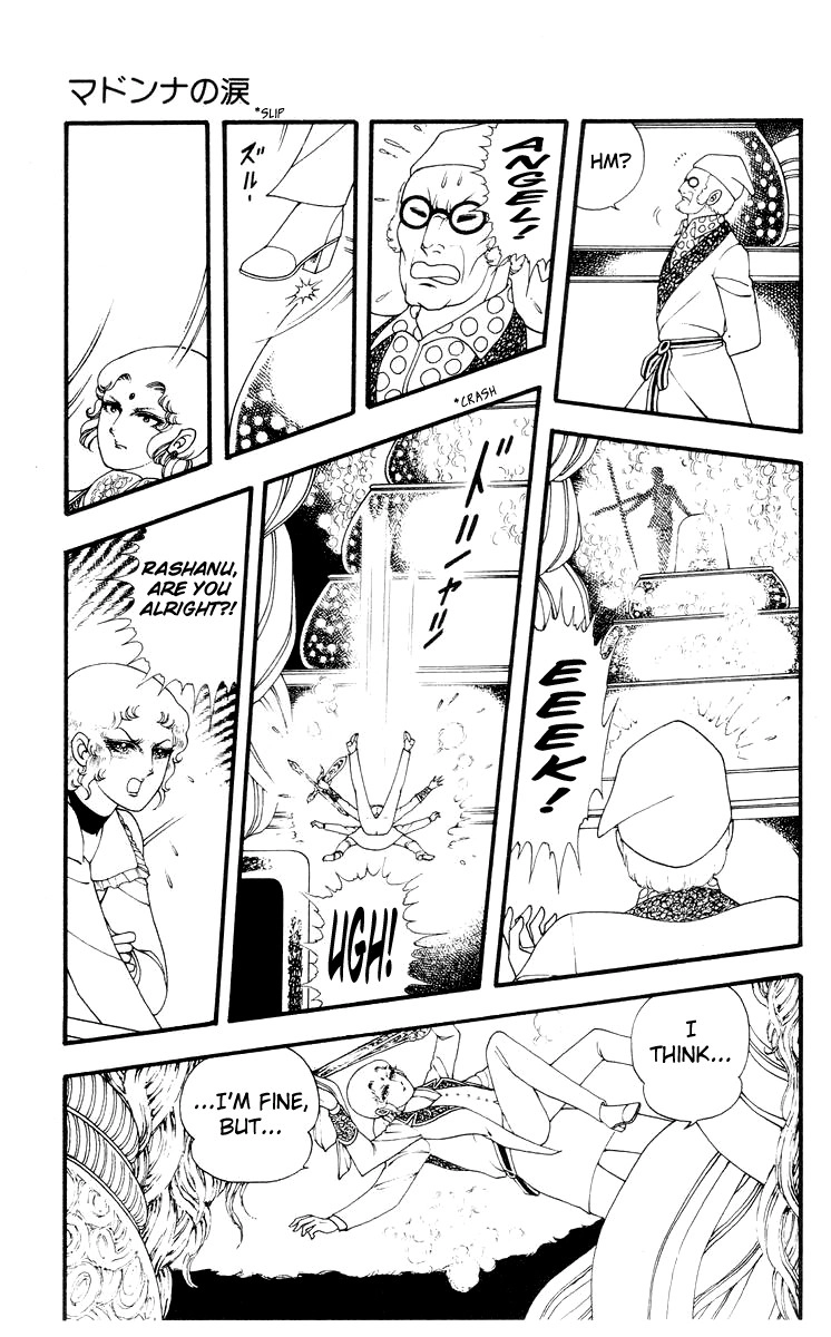 Read Rashanu! chapter 2 image 26 on Lezhin