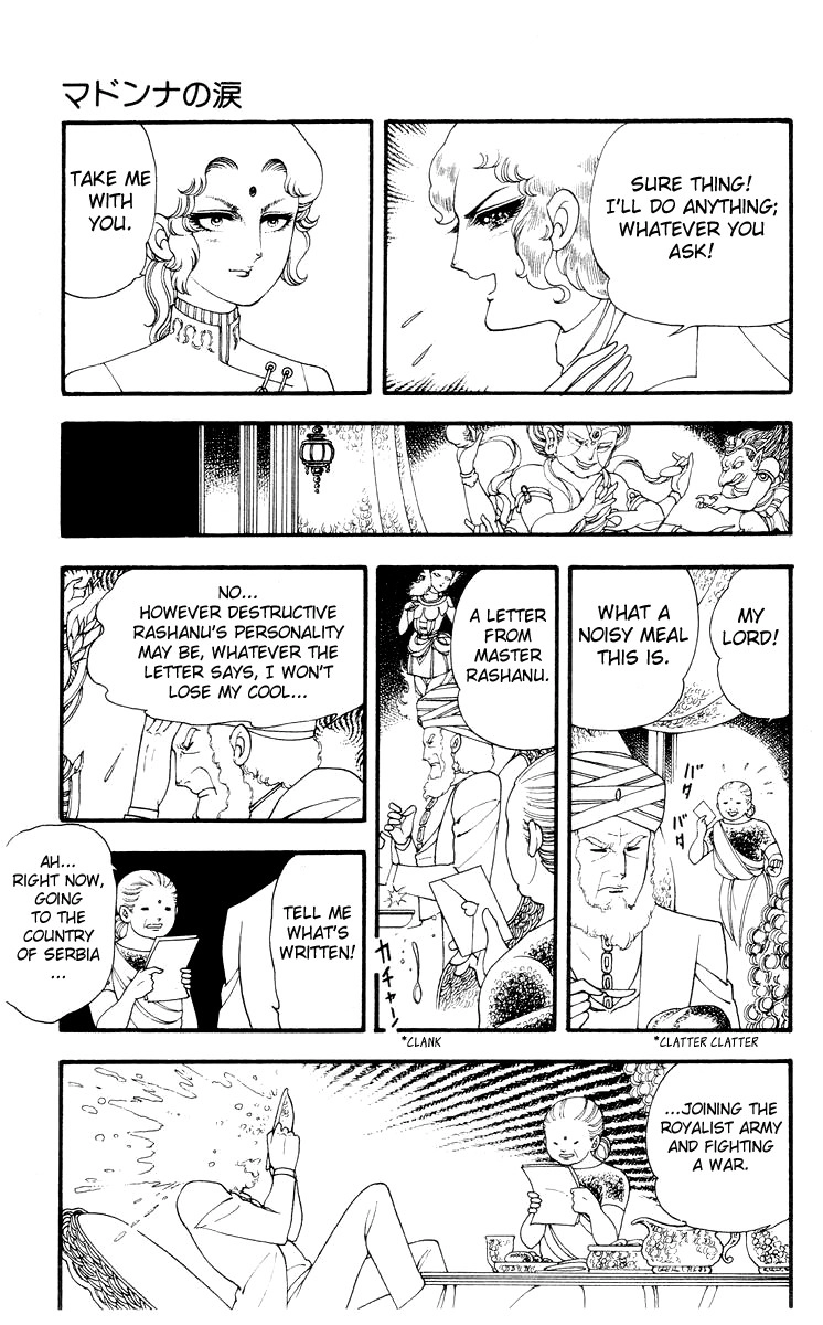Read Rashanu! chapter 2 image 28 on Lezhin