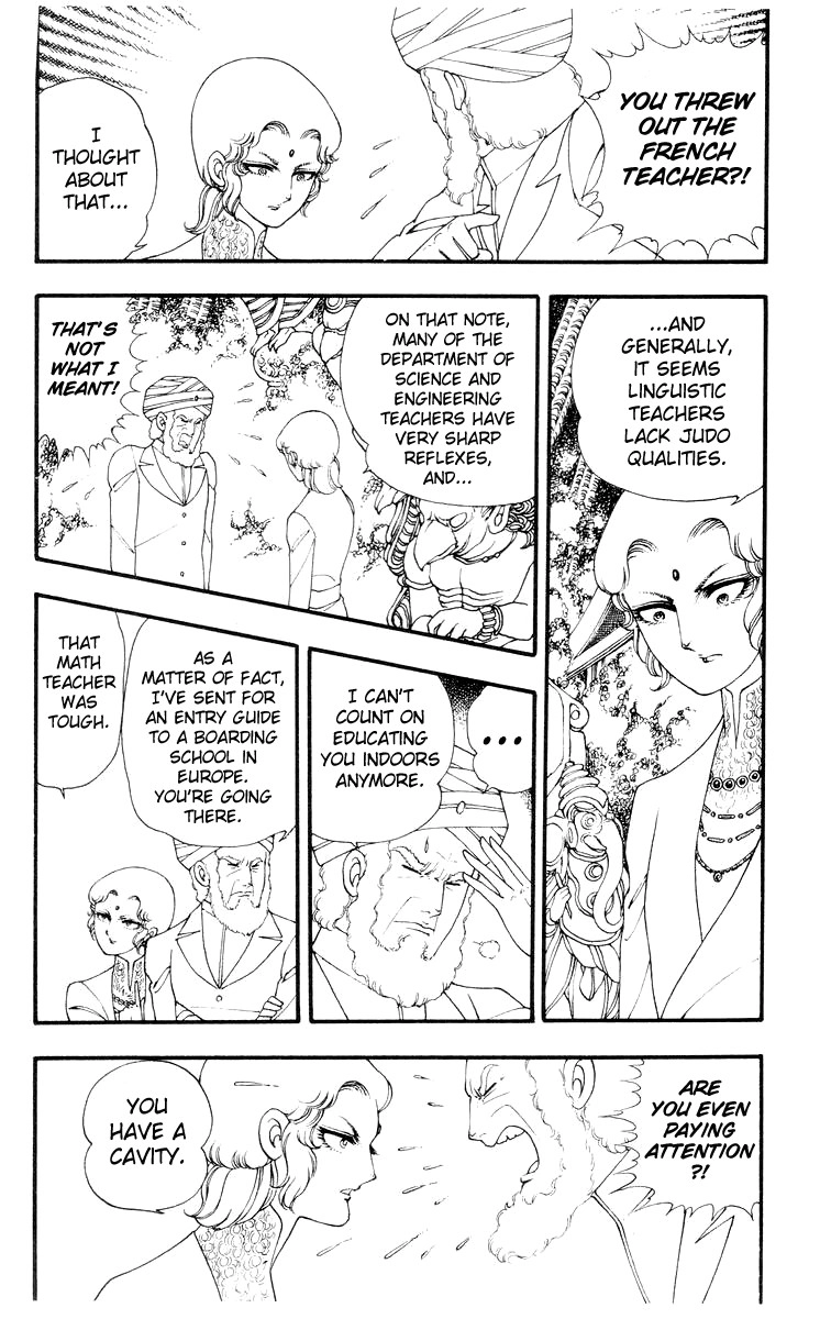 Read Rashanu! chapter 2 image 3 on Lezhin