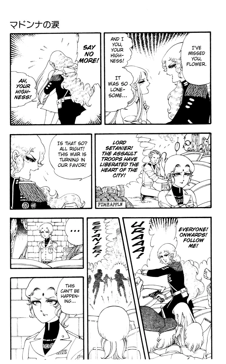 Read Rashanu! chapter 2 image 30 on Lezhin