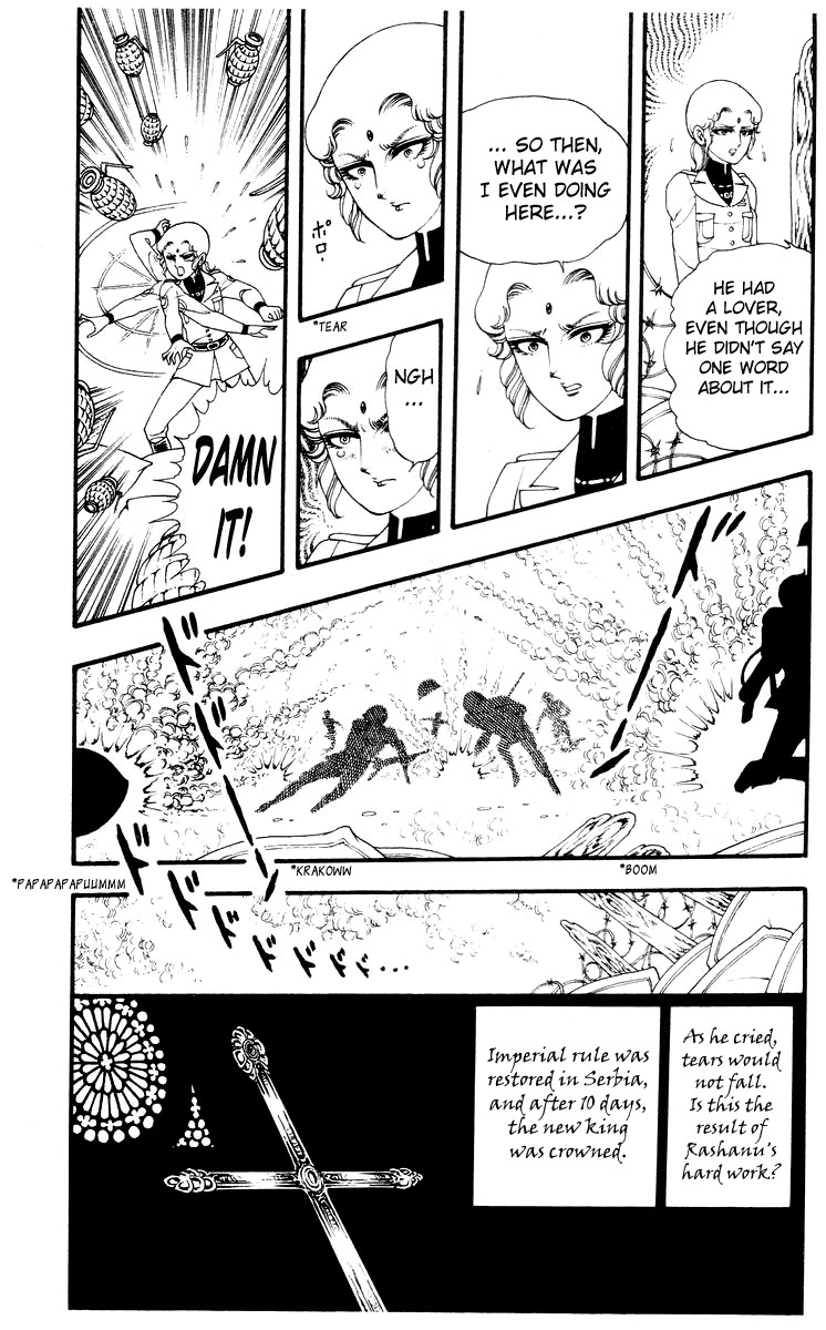 Read Rashanu! chapter 2 image 31 on Lezhin