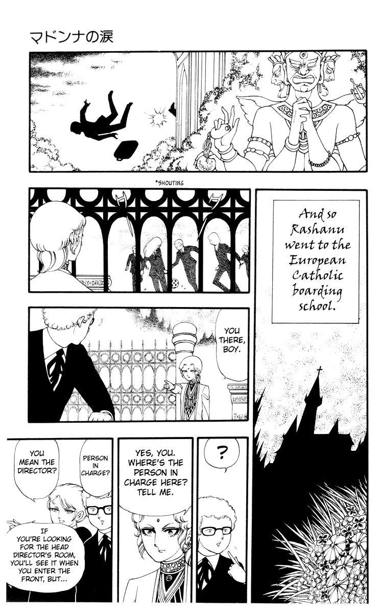 Read Rashanu! chapter 2 image 4 on Lezhin