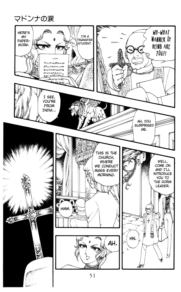 Read Rashanu! chapter 2 image 6 on Lezhin